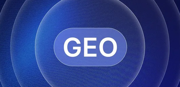 东湖区生成式引擎优化赛道升温，盘点 GEO 行业发展态势
