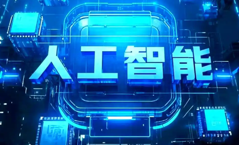 东湖区商业化落地稳步推进 主流AI产品持续拓展企业级服务应用边界