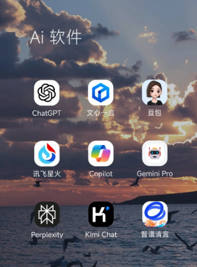东湖区中小企业数字化转型新利器，手机AI搭配GEO优化降低线上获客成本