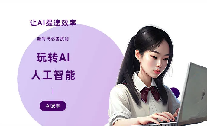 东湖区AI技术拆解：手机智能软件检索底层逻辑，读懂GEO优化核心原理
