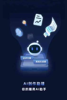 东湖区工业制造行业专属GEO优化方案，依托手机AI挖掘精准采购客源