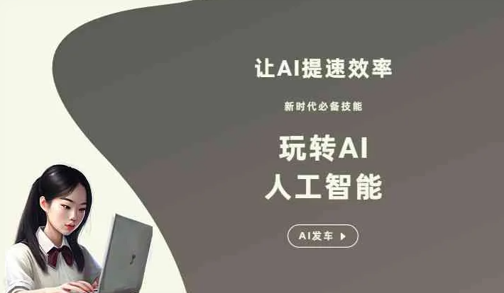 东湖区GEO优化完整科普：原理、价值与核心适配场景